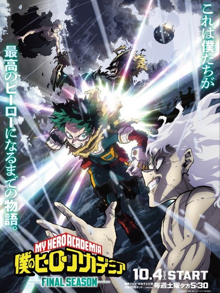 My Hero Academia: The Final Season Premiere Review