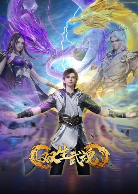 The Rise of Twin Souls