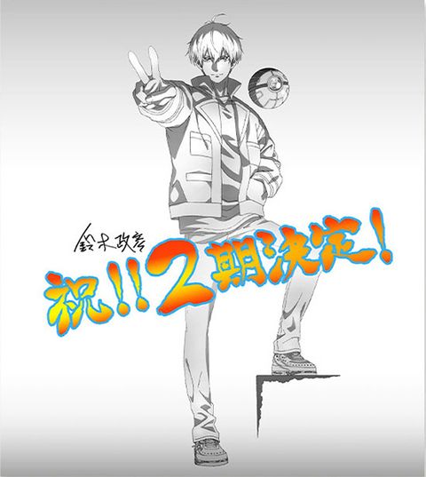 Trapped in a Dating Sim: The World of Otome Games is Tough for Mobs Season 2