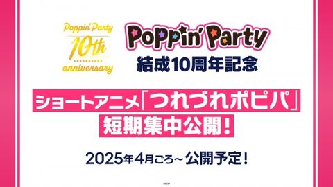 Poppin'Party's Ordinary Days