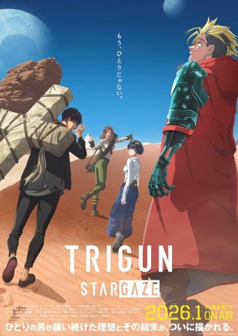 Trigun Stargaze