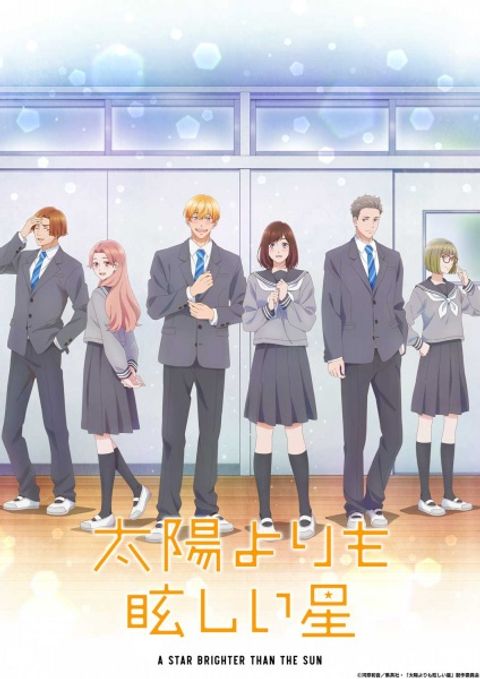 Taiyou yori mo Mabushii Hoshi