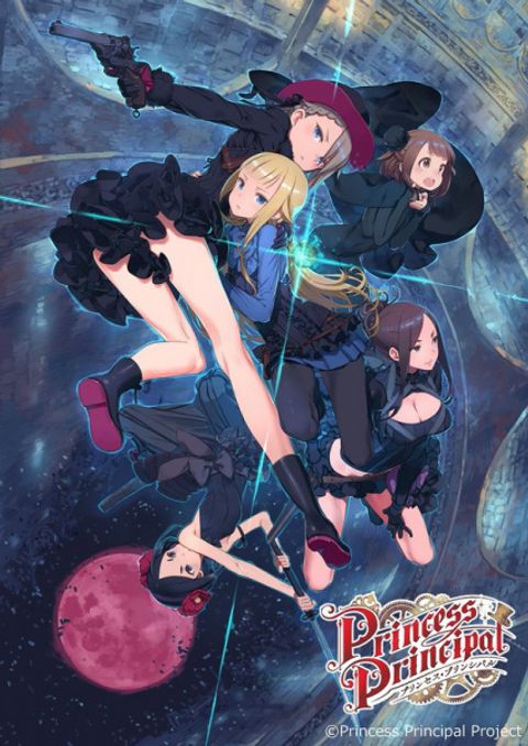 Princess Principal: Crown Handler - Chapter 5