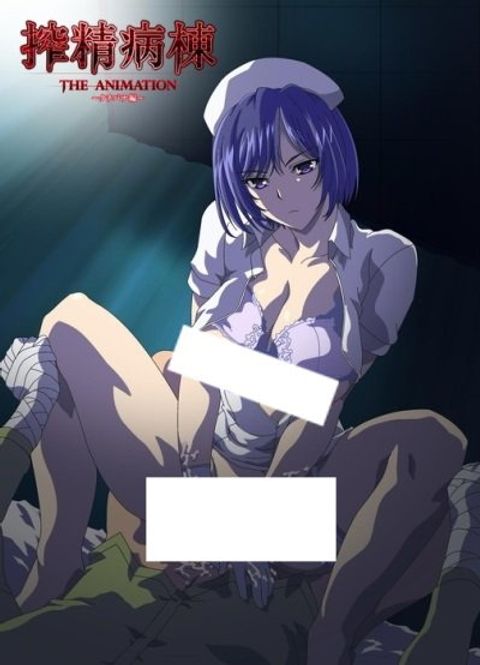 Semen Extraction Ward