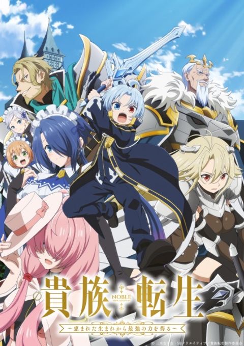 Noble Reincarnation: Born Blessed, So I'll Obtain Ultimate Power