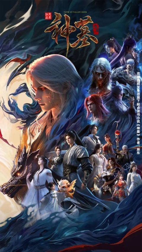 Tomb of Fallen Gods 3rd Season