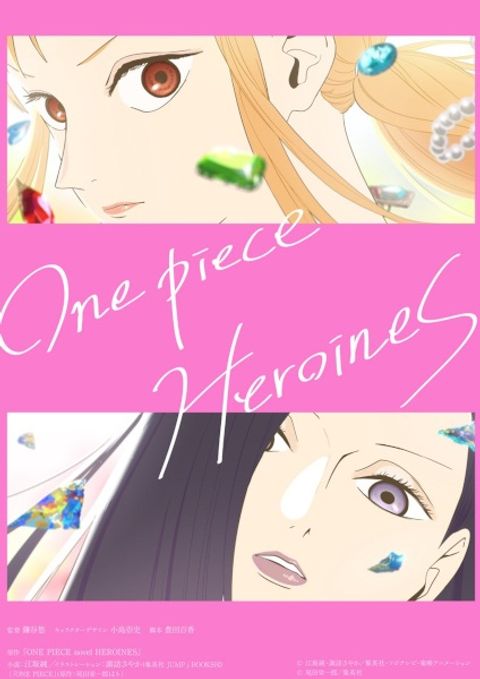 One Piece: Heroines