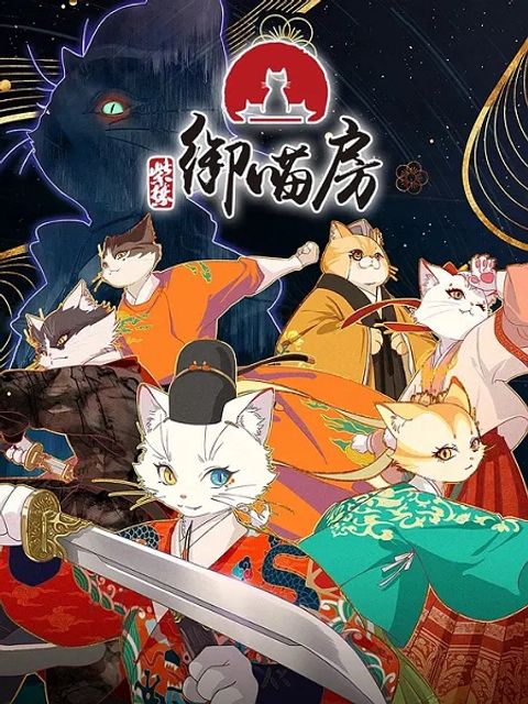 Zi Jin: Yu Miao Fang