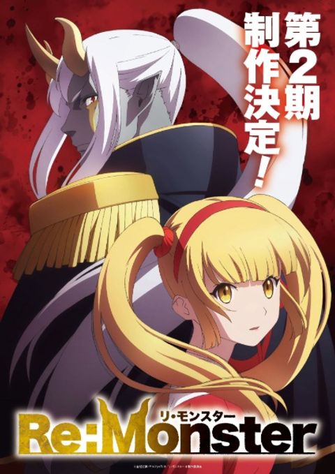 Re:Monster 2nd Season