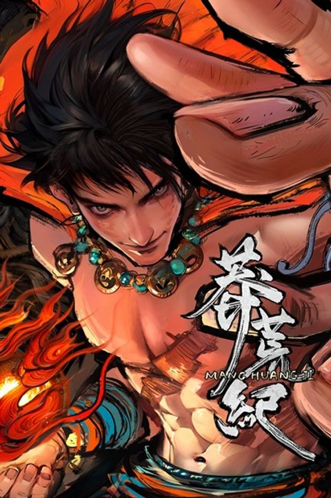 Mang Huang Ji (2026)