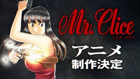 Mr. Clice