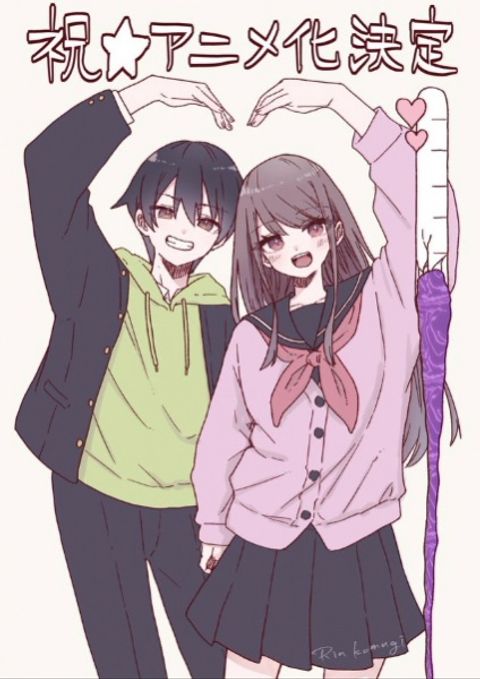 Marika-chan no Koukando wa Bukkowareteiru