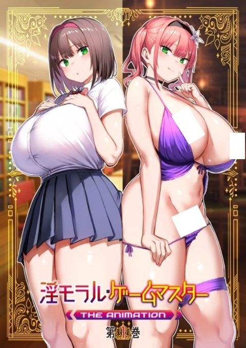 Immoral Game Master The Animation