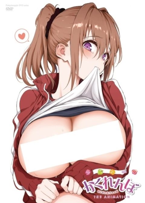 Love Me: Hide & Seek The Animation