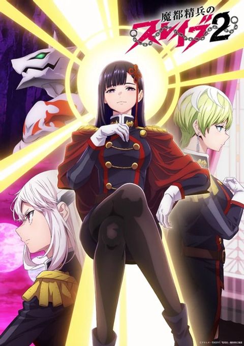 Chained Soldier Season 2