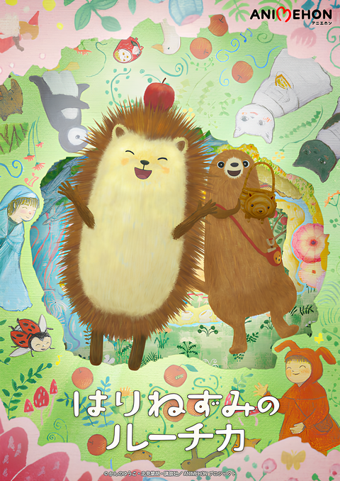 Luchika the Hedgehog