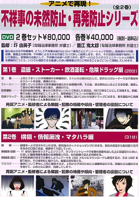 Fushouji no Mizen Boushi: Saihatsu Boushi Series