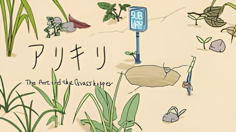 The Ant and the Grasshopper