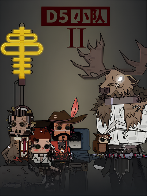 D5 Xiaodui 2nd Season