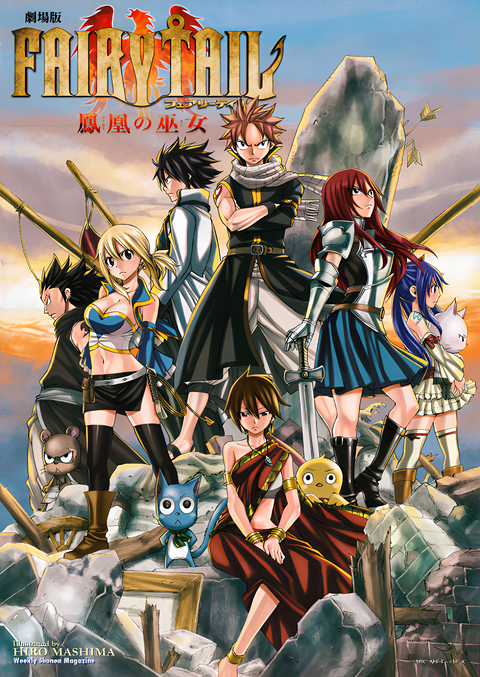 Fairy Tail the Movie: The Phoenix Priestess - The First Morning