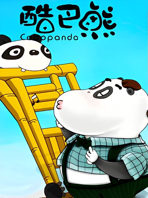 Cobopanda