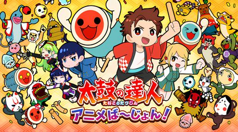 Taiko no Tatsujin Anime Ba-Jon!