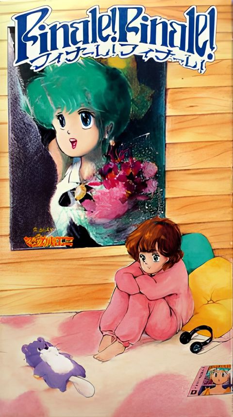 Mahou no Star Magical Emi: Finale! Finale!