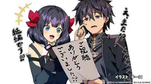 Let This Grieving Soul Retire Season 2