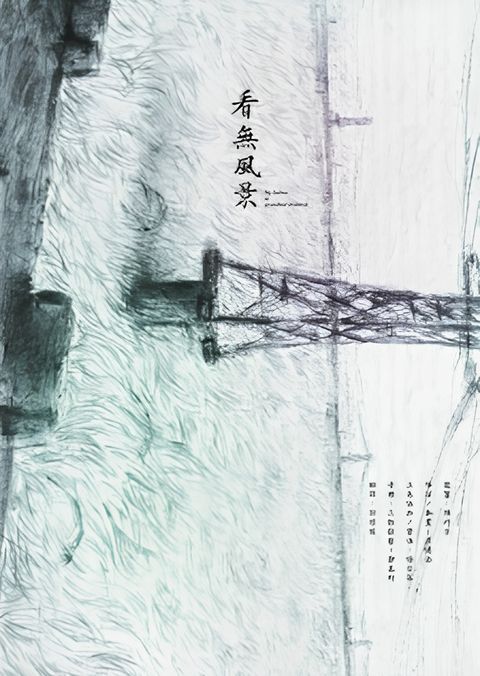 My Father at Grandma's Funeral