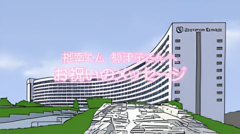 Kekkon wo Iwau Usagi to Tora