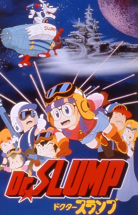 Dr. Slump: "Hoyoyo!" Space Adventure