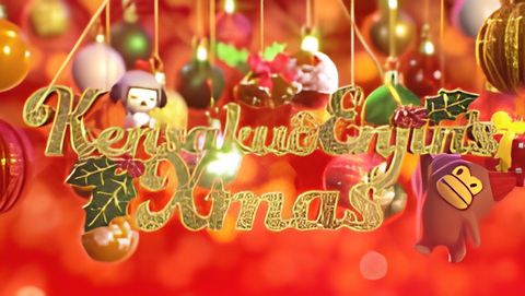 Kensaku & Enjin's Xmas