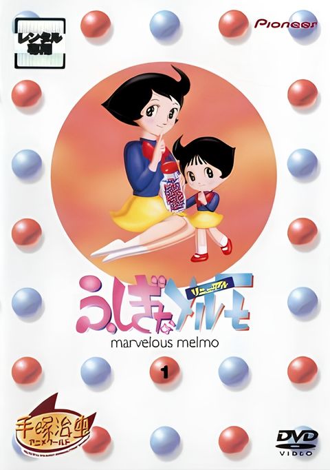 Marvelous Melmo