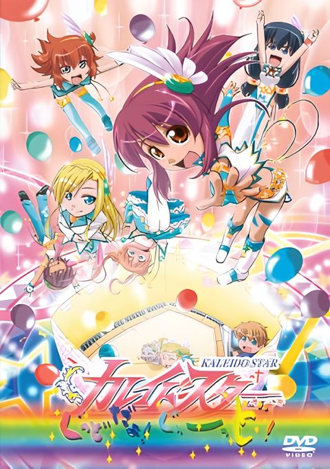 Kaleido Star: Good da yo! Goood!!