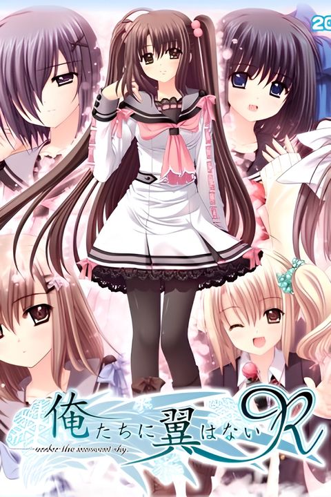 We Without Wings OVA