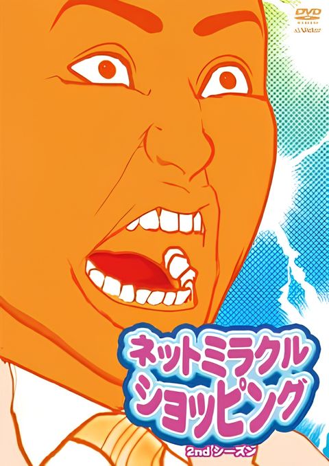 Net Miracle Shopping 2nd Season