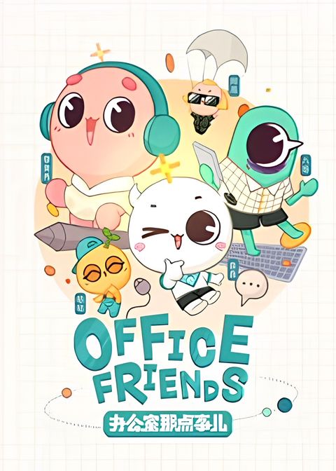 Office Friends