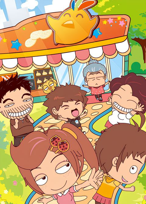 Baobei Nuer Hao Mama: Kuaile De Jiating