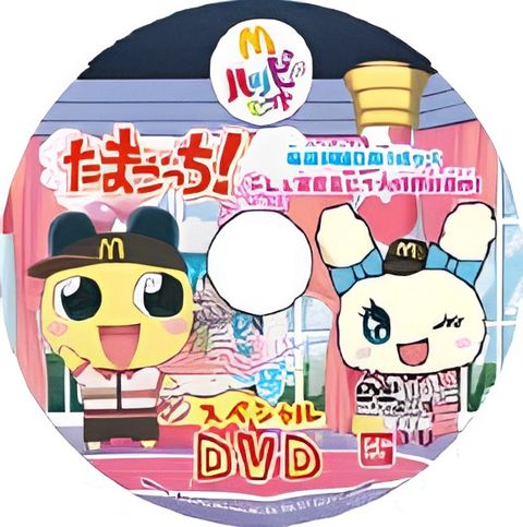 Tamagotchi! McDonald's Happy Set Special DVD with Lovelyn