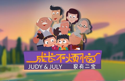 Cheng Chang Bu Fannao