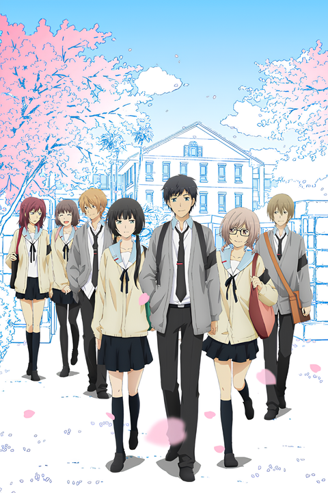 ReLIFE