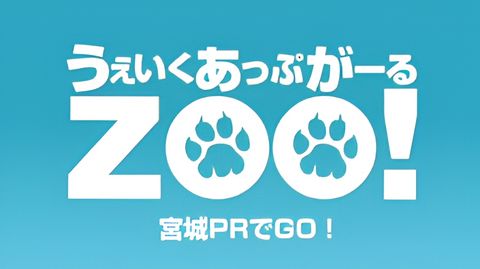 Wake Up, Girl Zoo! Miyagi PR de Go!