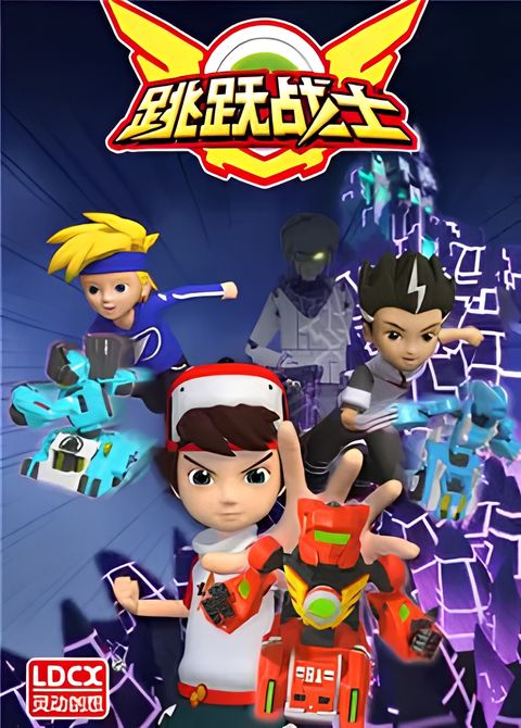 Tiaoyue Zhanshi Fanwai Pian