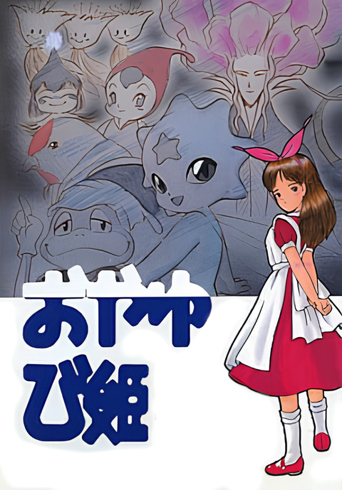 Thumbelina: A Magical Story