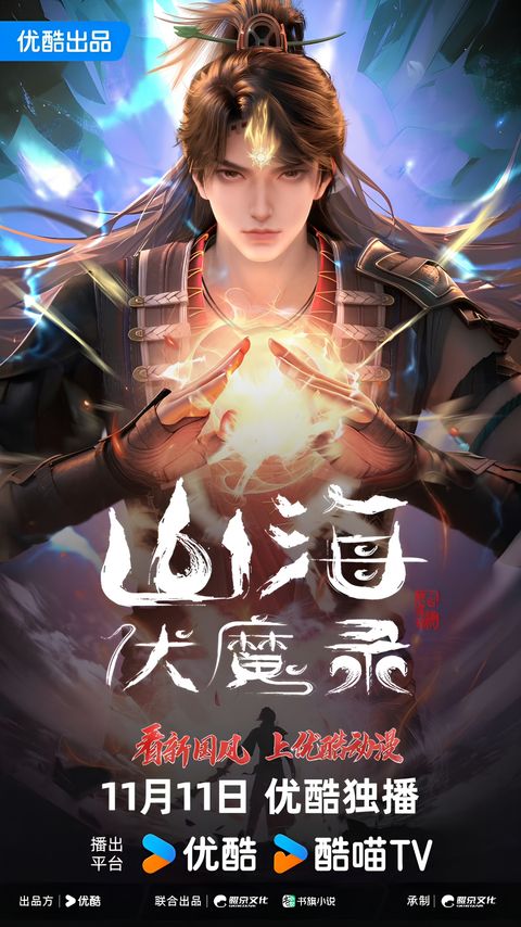 Adventures in Subduing the Demons