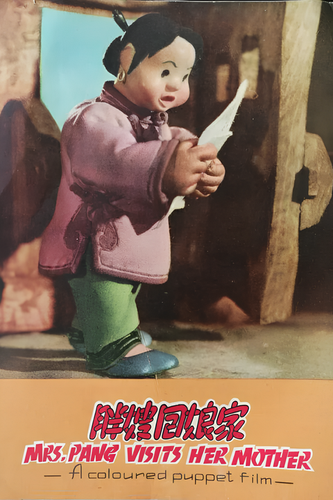 Mrs. Pang Visits Her Mother