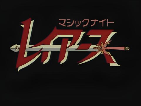 Magic Knight Rayearth Pilot