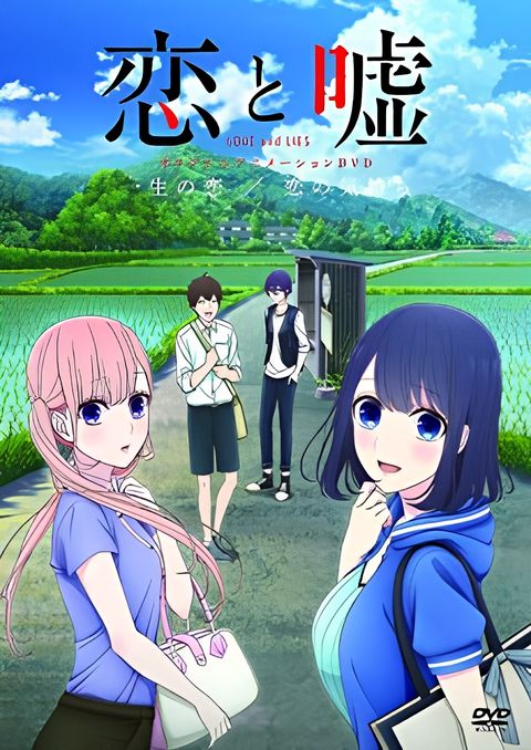 Love and Lies: Love of a Lifetime/Feelings of Love