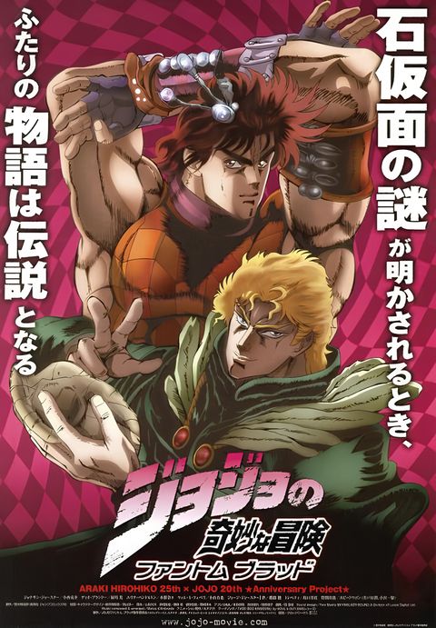 JoJo's Bizarre Adventure: Phantom Blood