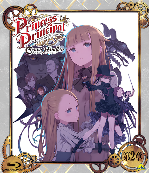 Princess Principal: Crown Handler Chapter 2 - Revealing Reviews